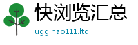 2025新澳门2025免费原料给2025新奥天天开好彩新奥彩免费版
